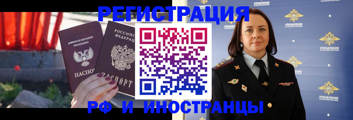 прописка паспорт в Нижегородской области
