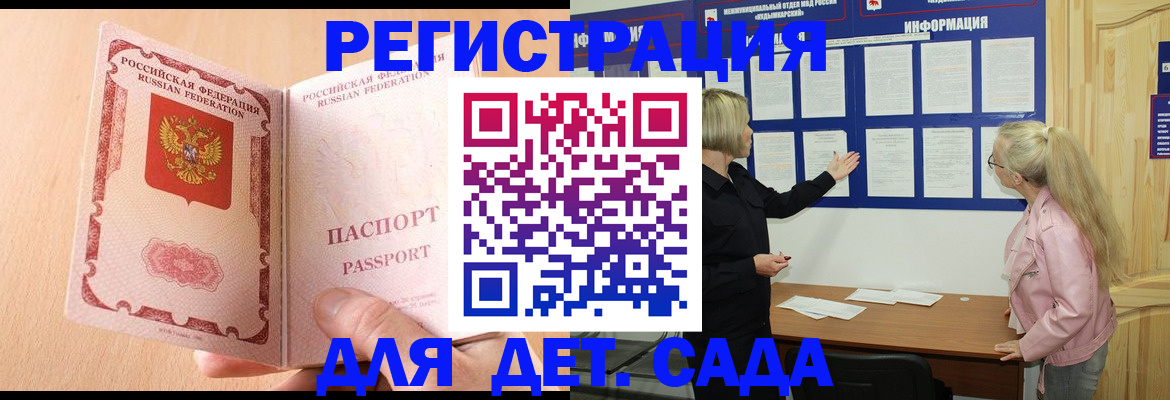 миграционный учет в Нижегородской области