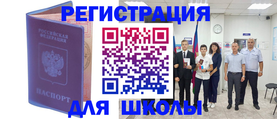 временная регистрация гарантия в Нижегородской области